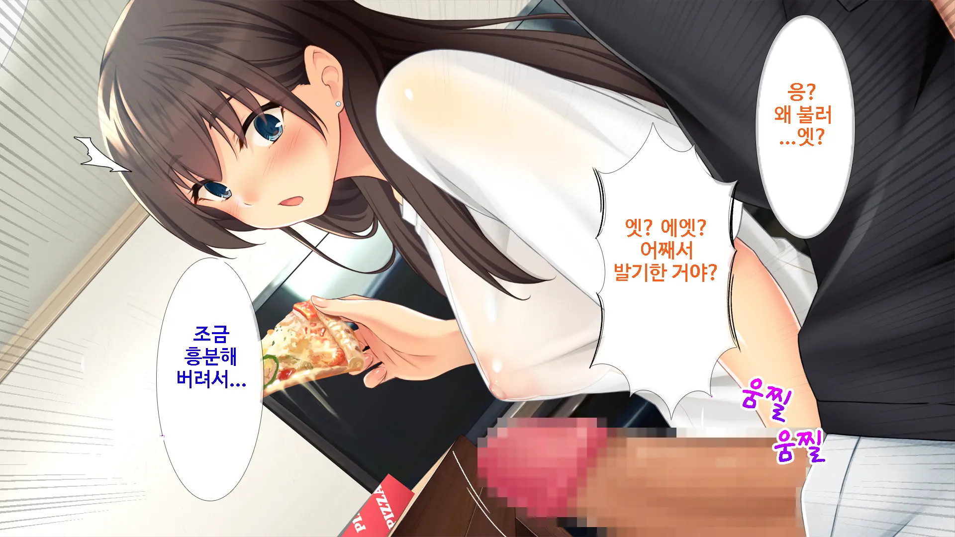 Kanojo Ni Aenai 3-Kkakan, Yokkyuu Fuman Na Ore To Kanojo No Onna Tomodachi No Himitsu No Hamemakuri Seikatsu | 여친을 만날 수 없는 3일간, 욕구불만인 나와 여사친의 비밀스러운 성활